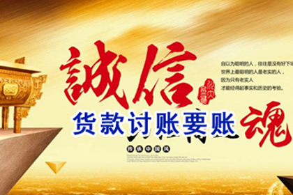 2024年追讨欠款的法律途径及费用一览